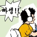 2026년 1월 5일 (월) 19:16 판의 섬네일