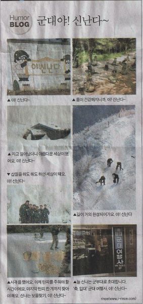 파일:Oh happy.jpg