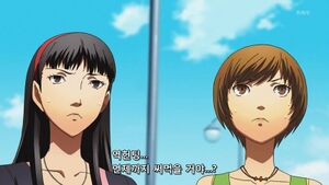 Persona 4 - .jpg