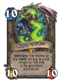 2026년 1월 5일 (월) 19:19 판의 섬네일