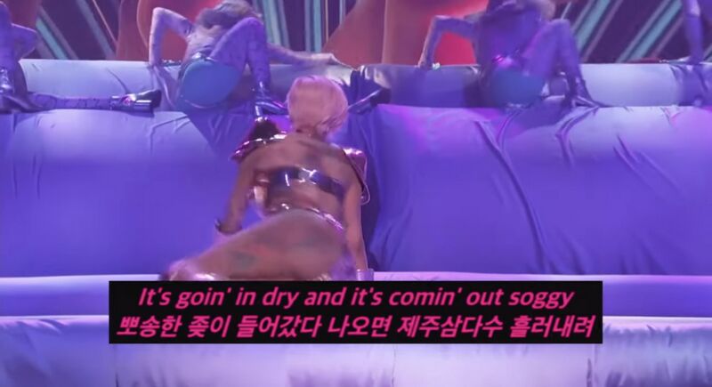 파일:빌보드1위곡 WAP가사와안무5.jpeg