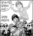 2026년 1월 5일 (월) 19:11 판의 섬네일