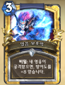 2026년 1월 5일 (월) 19:09 판의 섬네일