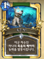 2026년 1월 5일 (월) 19:12 판의 섬네일