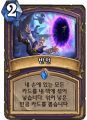 2026년 1월 5일 (월) 19:24 판의 섬네일
