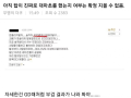 2026년 1월 5일 (월) 19:11 판의 섬네일