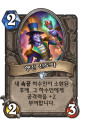 2026년 1월 5일 (월) 19:07 판의 섬네일