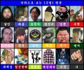 2026년 1월 5일 (월) 19:16 판의 섬네일