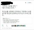 2026년 1월 5일 (월) 19:22 판의 섬네일