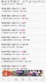 2026년 1월 5일 (월) 19:08 판의 섬네일