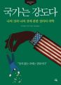 2026년 1월 5일 (월) 19:18 판의 섬네일