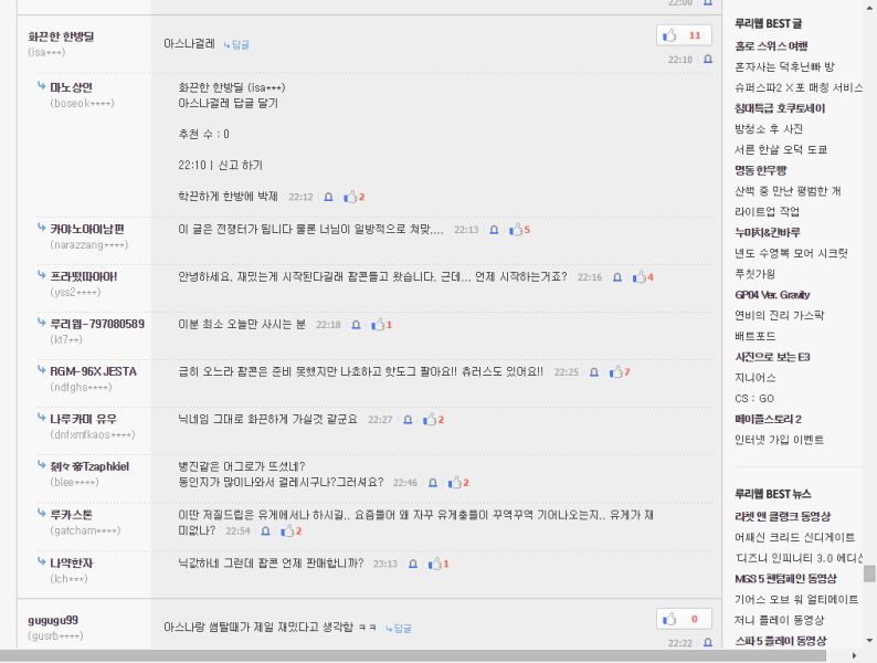 파일:걸레빨기실험.jpg