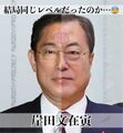 2026년 1월 5일 (월) 19:19 판의 섬네일