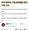 2026년 8월 6일 (목) 22:53 판의 섬네일