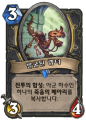 2026년 1월 5일 (월) 19:14 판의 섬네일