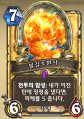 2026년 1월 5일 (월) 19:13 판의 섬네일