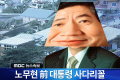 2026년 1월 5일 (월) 19:12 판의 섬네일