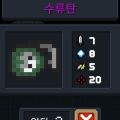 2026년 1월 5일 (월) 19:14 판의 섬네일