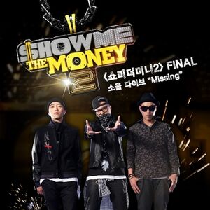 쇼미더머니2 Final.jpg