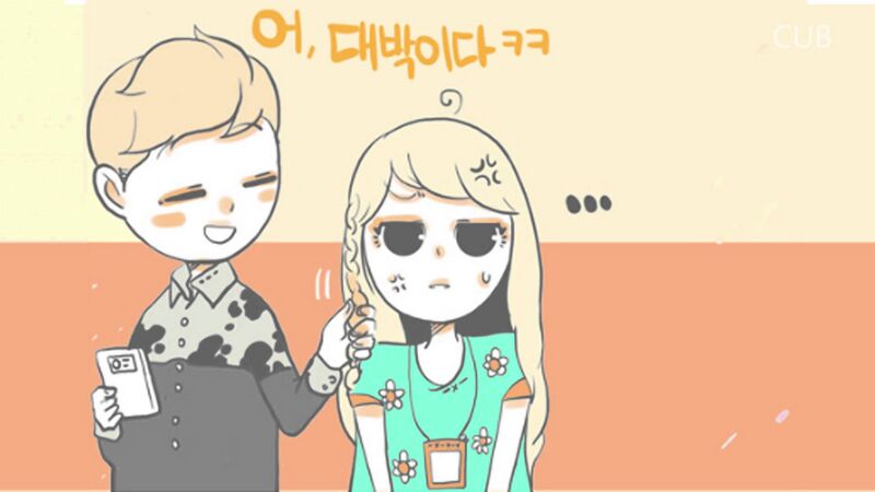 파일:썸툰.jpg