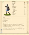 2026년 1월 5일 (월) 19:12 판의 섬네일