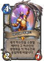2026년 1월 5일 (월) 19:17 판의 섬네일