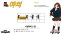 2026년 1월 5일 (월) 19:21 판의 섬네일