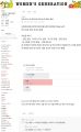 2026년 1월 27일 (화) 15:37 판의 섬네일