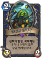 2026년 1월 5일 (월) 19:10 판의 섬네일