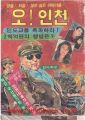 2026년 1월 5일 (월) 19:07 판의 섬네일