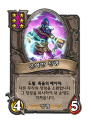 2026년 1월 5일 (월) 19:11 판의 섬네일