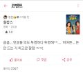 2026년 1월 5일 (월) 19:08 판의 섬네일