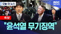 2026년 2월 19일 (목) 16:20 판의 섬네일