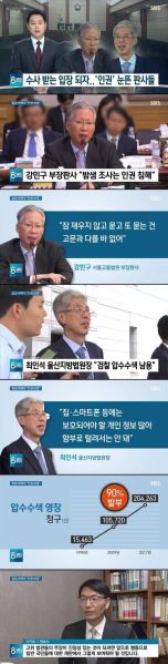 파일:인권판사.jpg