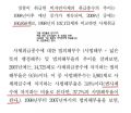 2026년 1월 5일 (월) 19:06 판의 섬네일