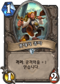 2026년 1월 5일 (월) 19:15 판의 섬네일