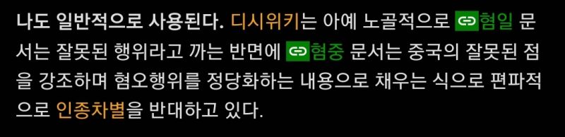 파일:짱무위키1.jpeg