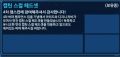 2026년 1월 5일 (월) 19:16 판의 섬네일