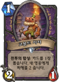 2026년 1월 5일 (월) 19:16 판의 섬네일