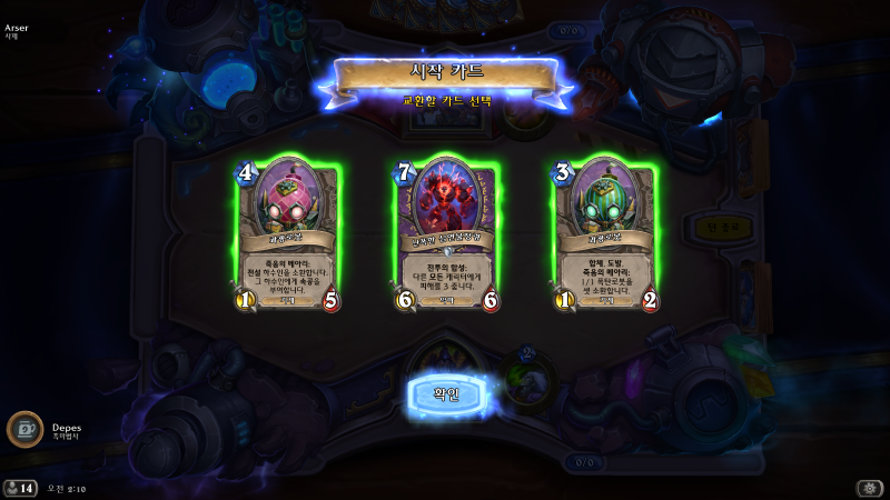 파일:콰쾅로봇.png