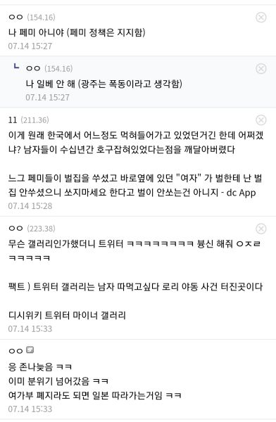 파일:트마갤완장1.jpeg