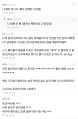 2026년 1월 5일 (월) 19:10 판의 섬네일