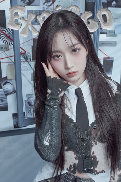 파일:해원 expergo.jpeg