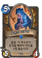 2026년 1월 5일 (월) 19:20 판의 섬네일