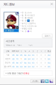 2026년 1월 5일 (월) 19:16 판의 섬네일