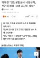 2026년 1월 5일 (월) 19:21 판의 섬네일