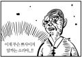 2026년 1월 5일 (월) 19:18 판의 섬네일
