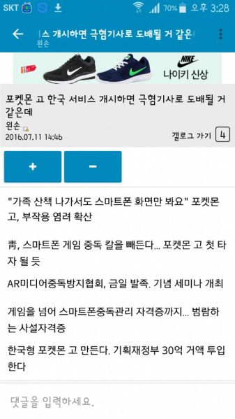 파일:Hellpogo.jpg