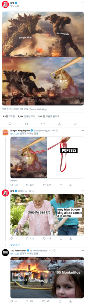 파일:KFC 공식 트위터.png