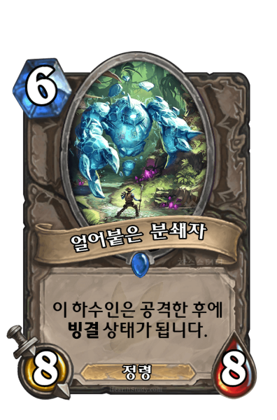 파일:KoKR UNG 079.png